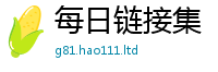 2025新奥天天开好彩开奖结果采7777788888管家婆老家三肖四码